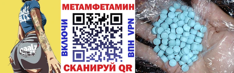гидра ТОР  Нестеровская  Amphetamine 98% 