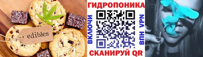 Canna-Cookies конопля  mega ССЫЛКА  Нестеровская 