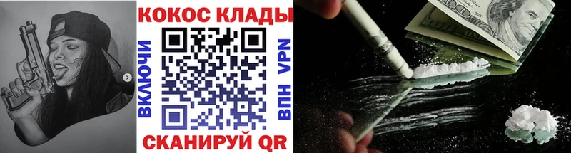 как найти закладки  Нестеровская  MEGA tor  COCAIN FishScale 