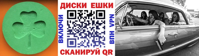 Экстази бентли Нестеровская