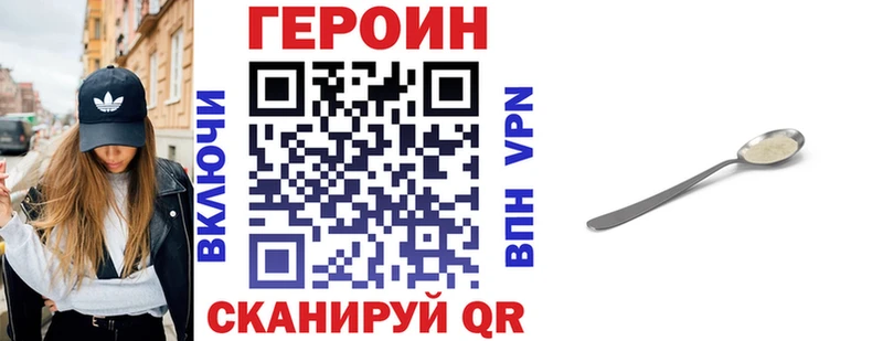 Героин гречка blacksprut Нестеровская купить закладку
