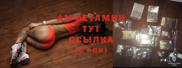 ALPHA PVP Белоозёрский