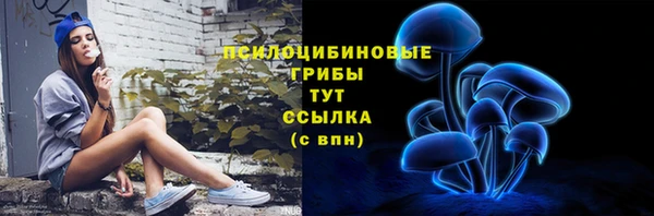 марки lsd Беломорск
