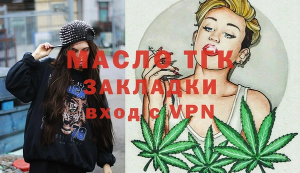 марки lsd Беломорск