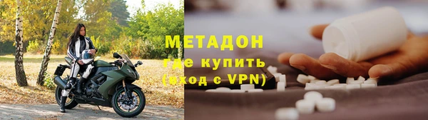 эйфоретик Белокуриха