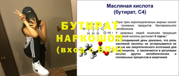 ALPHA PVP Белоозёрский