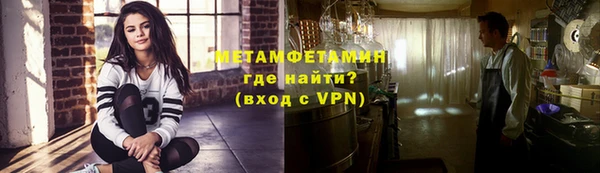 ALPHA PVP Белоозёрский