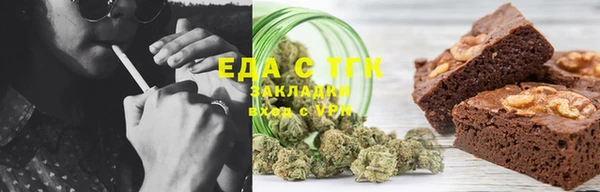 марки lsd Беломорск