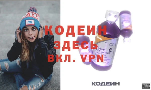 эйфоретик Белокуриха