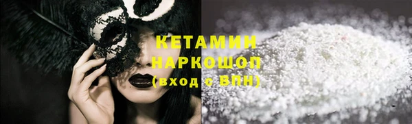 эйфоретик Белокуриха