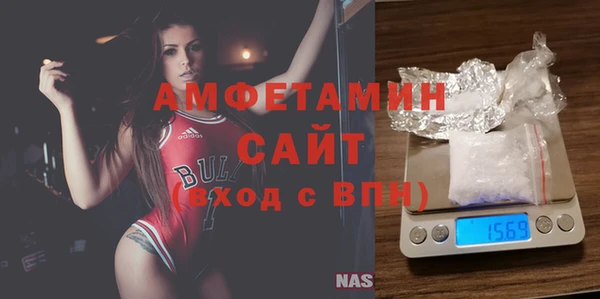 ALPHA PVP Белоозёрский