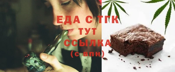 ALPHA PVP Белоозёрский