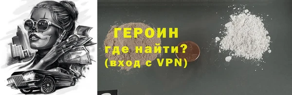 ALPHA PVP Белоозёрский