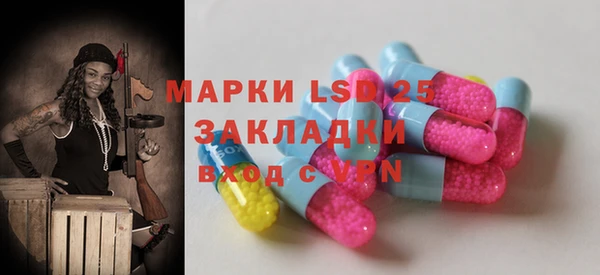 эйфоретик Белокуриха
