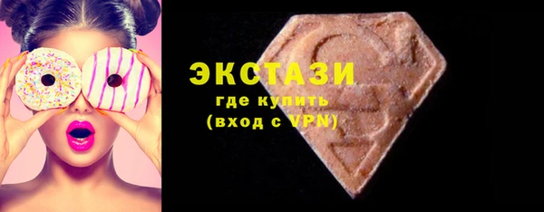 эйфоретик Белокуриха