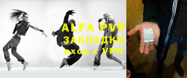 эйфоретик Белокуриха