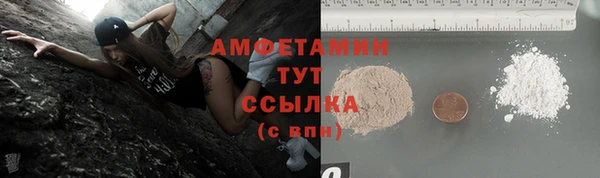 ALPHA PVP Белоозёрский