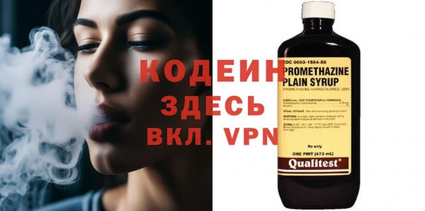 эйфоретик Белокуриха