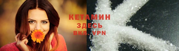 ALPHA PVP Белоозёрский