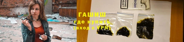 эйфоретик Белокуриха