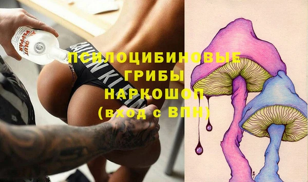 марки lsd Беломорск
