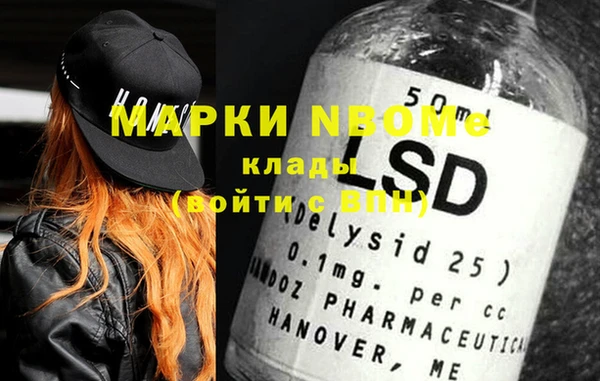 марки lsd Беломорск