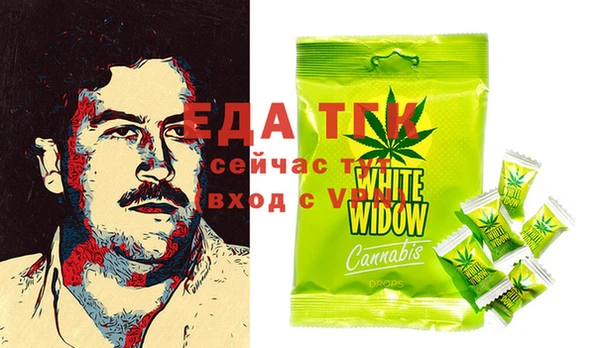 эйфоретик Белокуриха