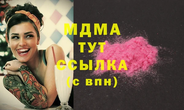 эйфоретик Белокуриха