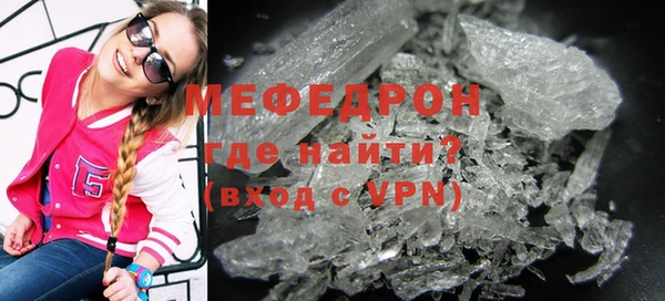 марки lsd Беломорск