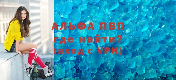 эйфоретик Белокуриха