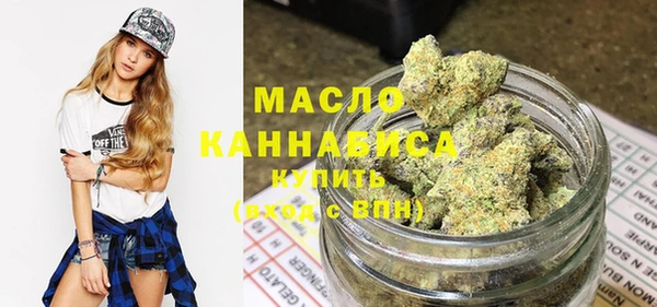 эйфоретик Белокуриха