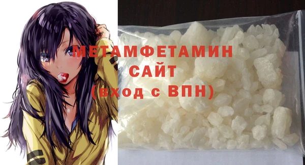 ALPHA PVP Белоозёрский
