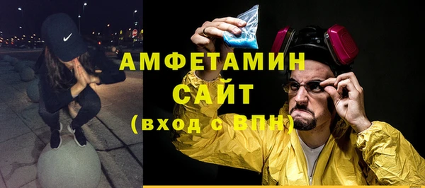 ALPHA PVP Белоозёрский