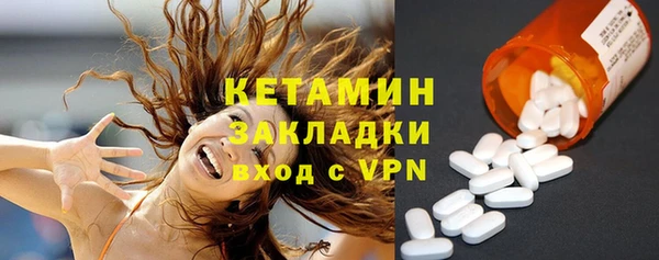 эйфоретик Белокуриха