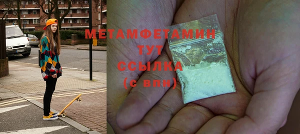 ALPHA PVP Белоозёрский