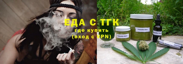эйфоретик Белокуриха