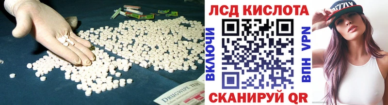 Лсд 25 экстази ecstasy  купить закладку  Нестеровская 