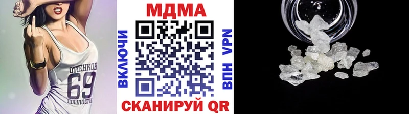 МДМА Molly  Нестеровская 