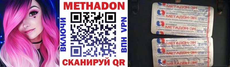 Метадон белоснежный blacksprut как войти Нестеровская