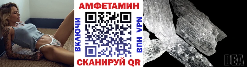 Метамфетамин мет  купить наркотик  Нестеровская 