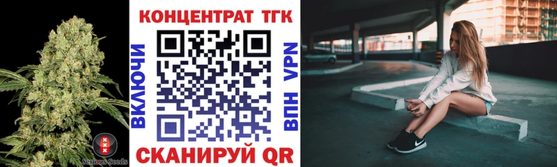 ТГК Wax  дарнет шоп  Нестеровская 