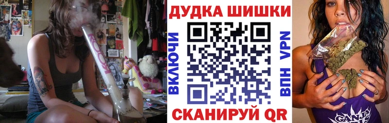 Шишки марихуана Ganja  Нестеровская 